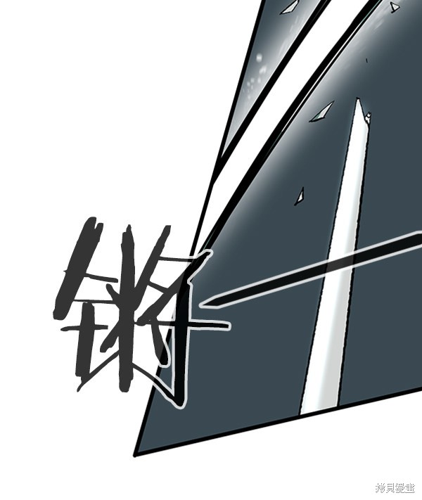 《高三无双》漫画最新章节第30话免费下拉式在线观看章节第【55】张图片