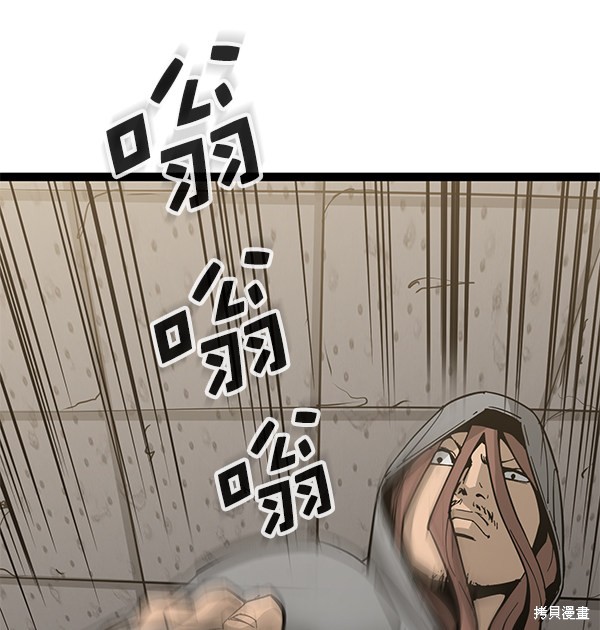 《高三无双》漫画最新章节第139话免费下拉式在线观看章节第【88】张图片