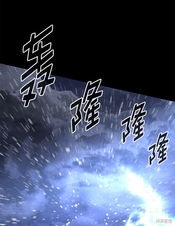 《高三无双》漫画最新章节第144话免费下拉式在线观看章节第【46】张图片