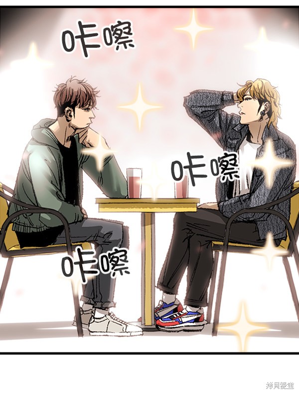 《高三无双》漫画最新章节第5话免费下拉式在线观看章节第【22】张图片