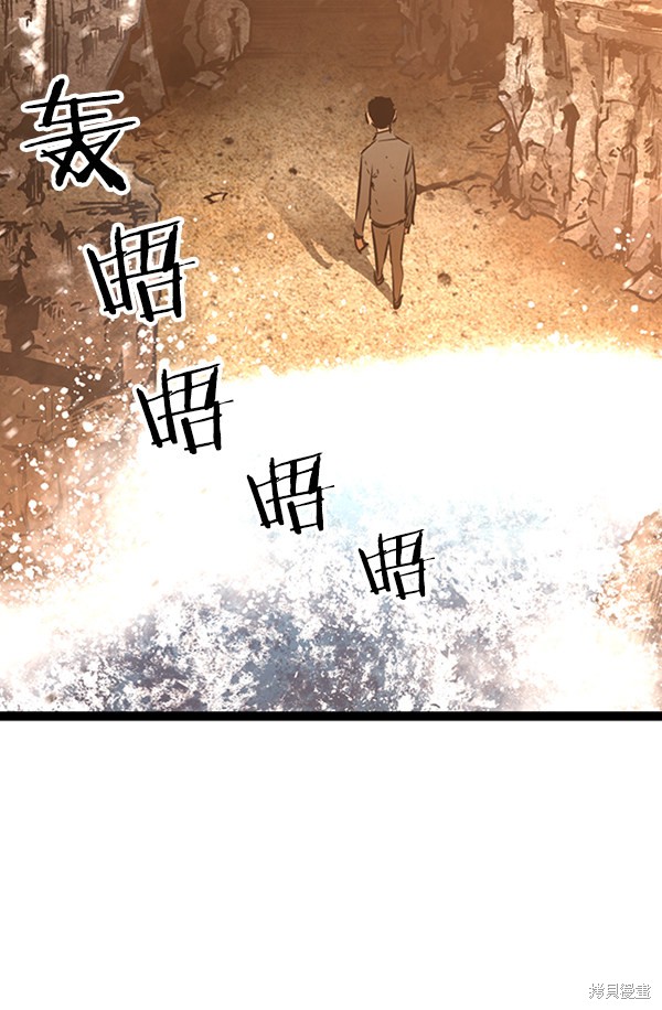 《高三无双》漫画最新章节第51话免费下拉式在线观看章节第【61】张图片