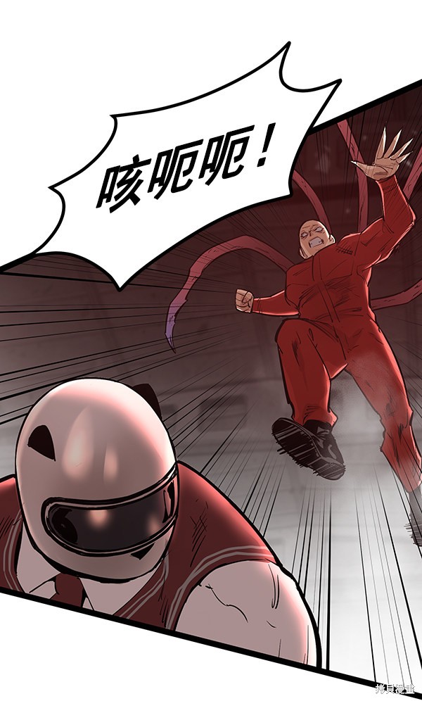 《高三无双》漫画最新章节第111话免费下拉式在线观看章节第【16】张图片