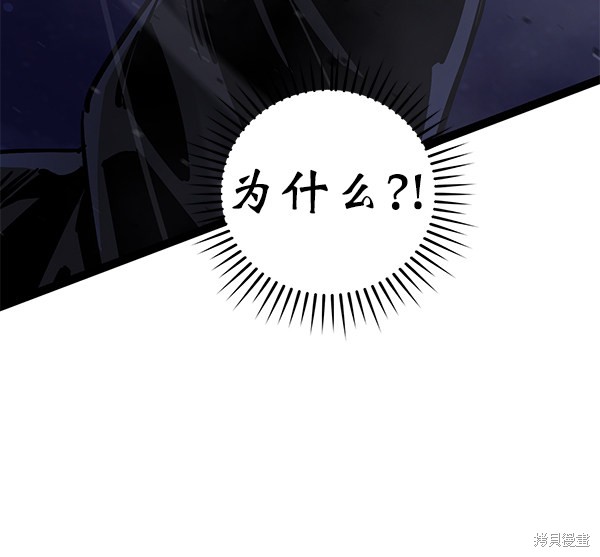 《高三无双》漫画最新章节第127话免费下拉式在线观看章节第【18】张图片