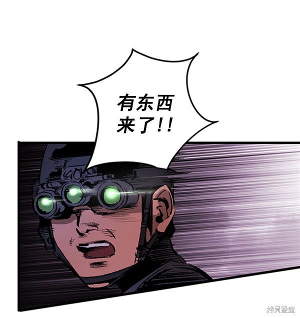 《高三无双》漫画最新章节第16话免费下拉式在线观看章节第【45】张图片