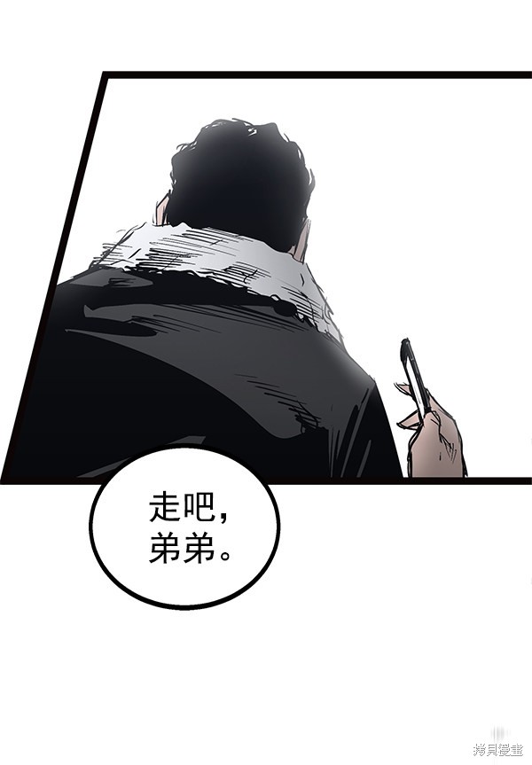 《高三无双》漫画最新章节第103话免费下拉式在线观看章节第【39】张图片