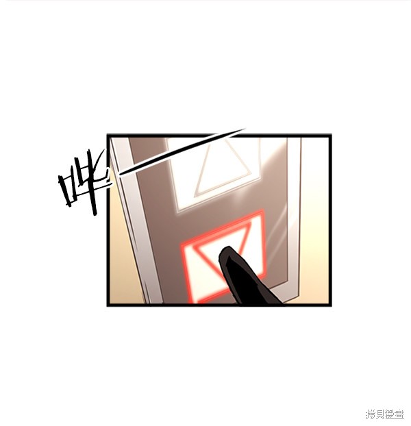 《高三无双》漫画最新章节第17话免费下拉式在线观看章节第【95】张图片