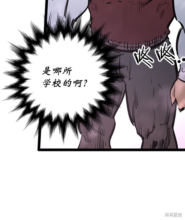 《高三无双》漫画最新章节第54话免费下拉式在线观看章节第【65】张图片