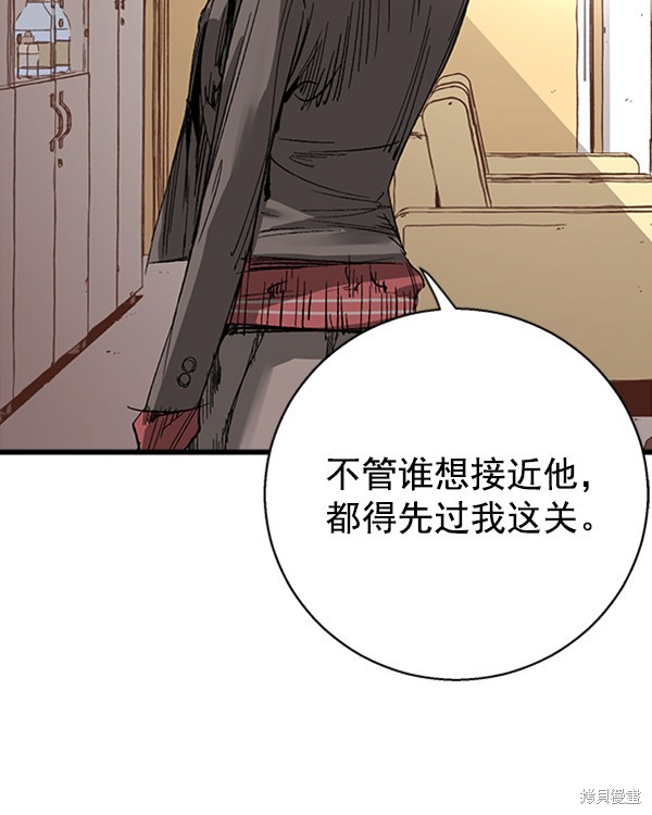 《高三无双》漫画最新章节第10话免费下拉式在线观看章节第【98】张图片