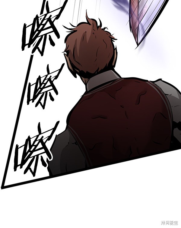 《高三无双》漫画最新章节第64话免费下拉式在线观看章节第【83】张图片