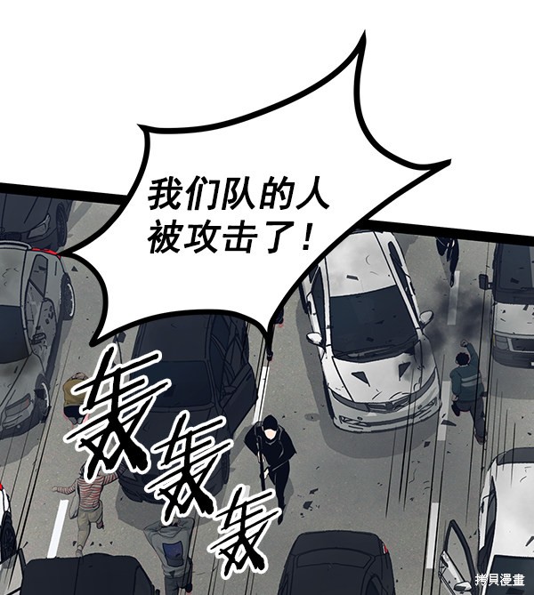 《高三无双》漫画最新章节第100话免费下拉式在线观看章节第【9】张图片