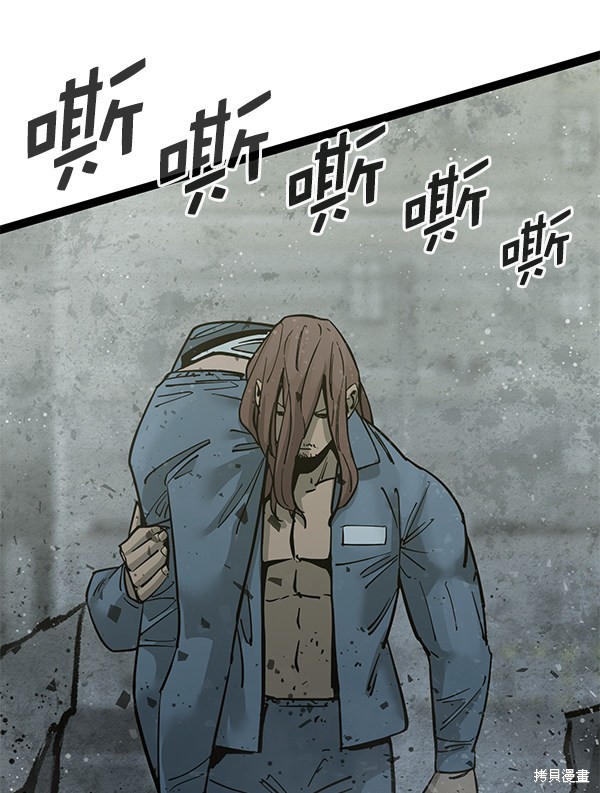 《高三无双》漫画最新章节第132话免费下拉式在线观看章节第【10】张图片