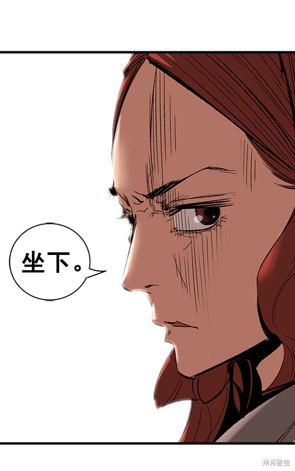 《高三无双》漫画最新章节第8话免费下拉式在线观看章节第【30】张图片