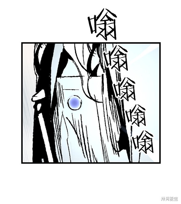 《高三无双》漫画最新章节第18话免费下拉式在线观看章节第【62】张图片