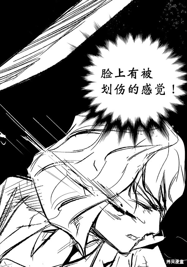 《高三无双》漫画最新章节第102话免费下拉式在线观看章节第【104】张图片