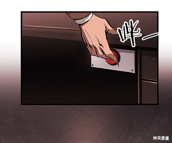 《高三无双》漫画最新章节第16话免费下拉式在线观看章节第【97】张图片