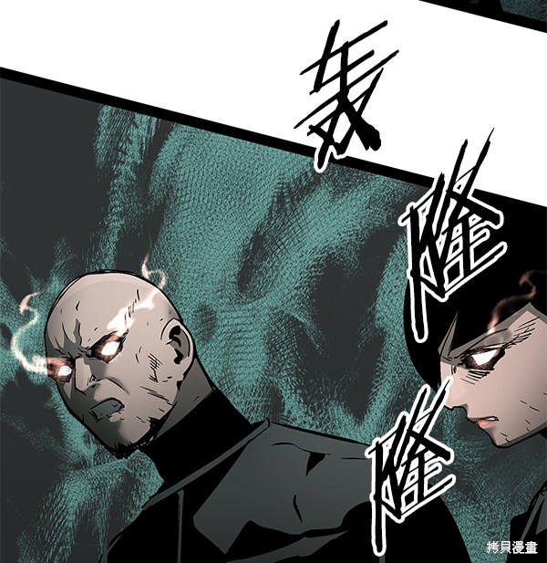 《高三无双》漫画最新章节第101话免费下拉式在线观看章节第【89】张图片