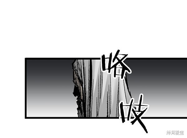 《高三无双》漫画最新章节第25话免费下拉式在线观看章节第【51】张图片