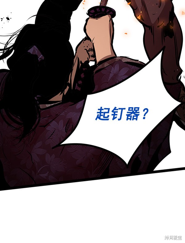 《高三无双》漫画最新章节第64话免费下拉式在线观看章节第【87】张图片