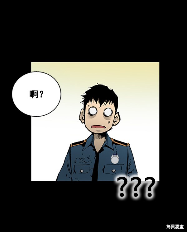 《高三无双》漫画最新章节第33话免费下拉式在线观看章节第【65】张图片