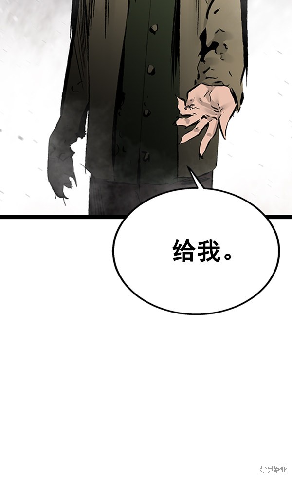 《高三无双》漫画最新章节第44话免费下拉式在线观看章节第【5】张图片