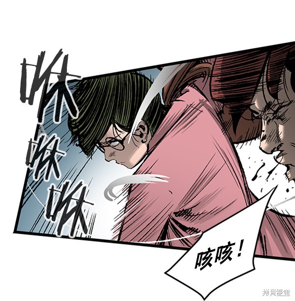 《高三无双》漫画最新章节第30话免费下拉式在线观看章节第【8】张图片