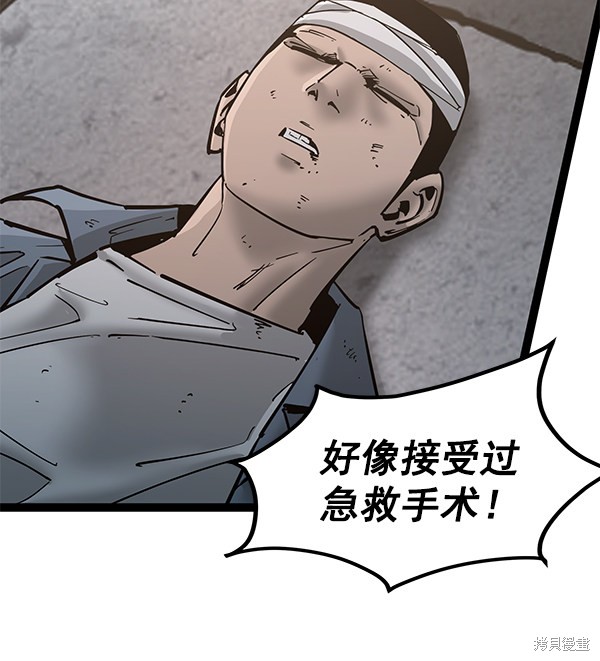 《高三无双》漫画最新章节第133话免费下拉式在线观看章节第【65】张图片