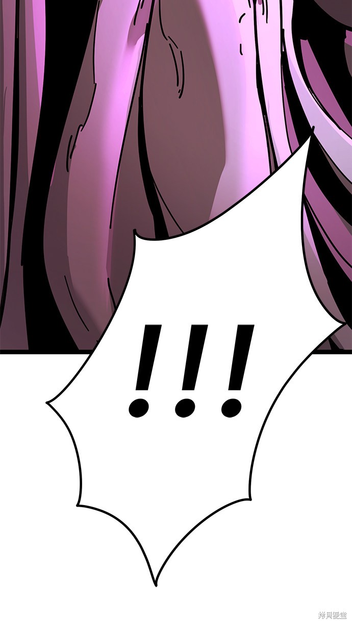 《高三无双》漫画最新章节第168话免费下拉式在线观看章节第【20】张图片