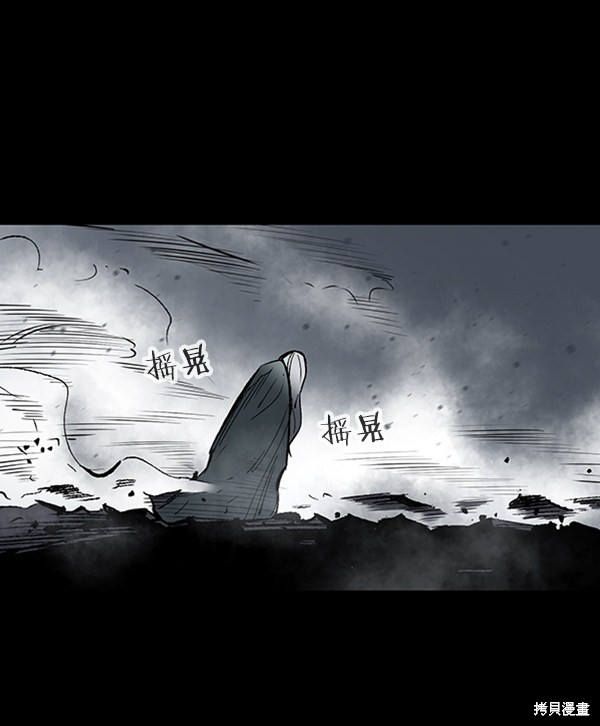 《高三无双》漫画最新章节第45话免费下拉式在线观看章节第【17】张图片