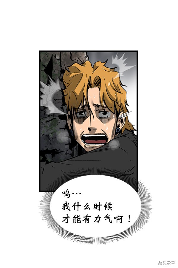 《高三无双》漫画最新章节第20话免费下拉式在线观看章节第【54】张图片