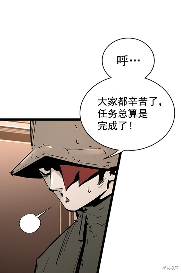 《高三无双》漫画最新章节第39话免费下拉式在线观看章节第【66】张图片