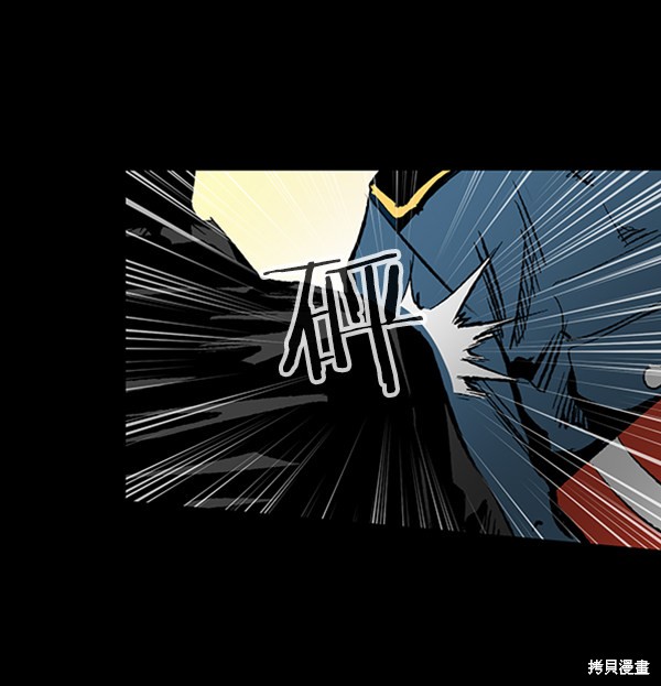 《高三无双》漫画最新章节第33话免费下拉式在线观看章节第【35】张图片