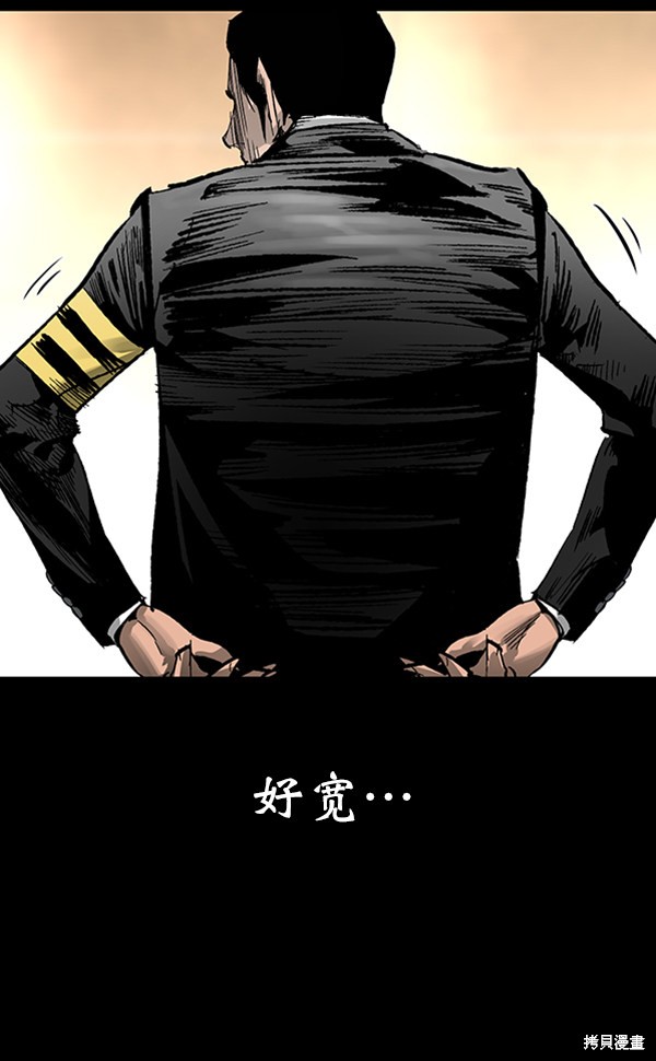 《高三无双》漫画最新章节第22话免费下拉式在线观看章节第【94】张图片