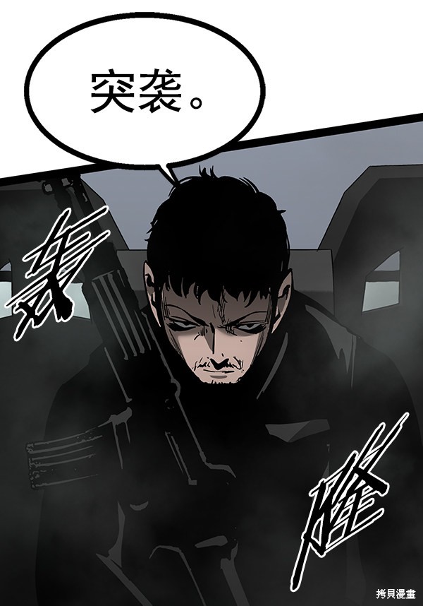 《高三无双》漫画最新章节第98话免费下拉式在线观看章节第【106】张图片