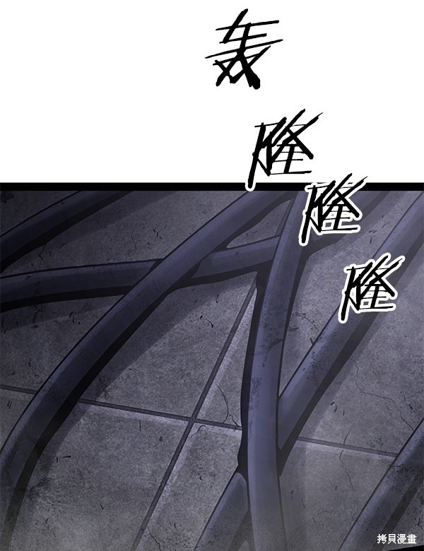 《高三无双》漫画最新章节第91话免费下拉式在线观看章节第【113】张图片