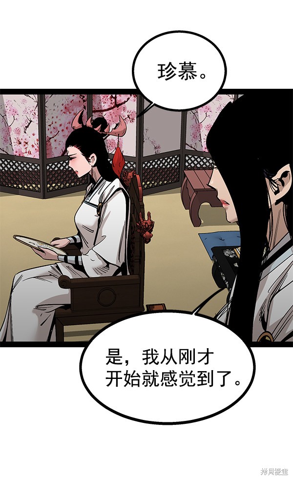 《高三无双》漫画最新章节第89话免费下拉式在线观看章节第【39】张图片