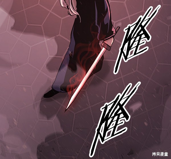 《高三无双》漫画最新章节第115话免费下拉式在线观看章节第【163】张图片