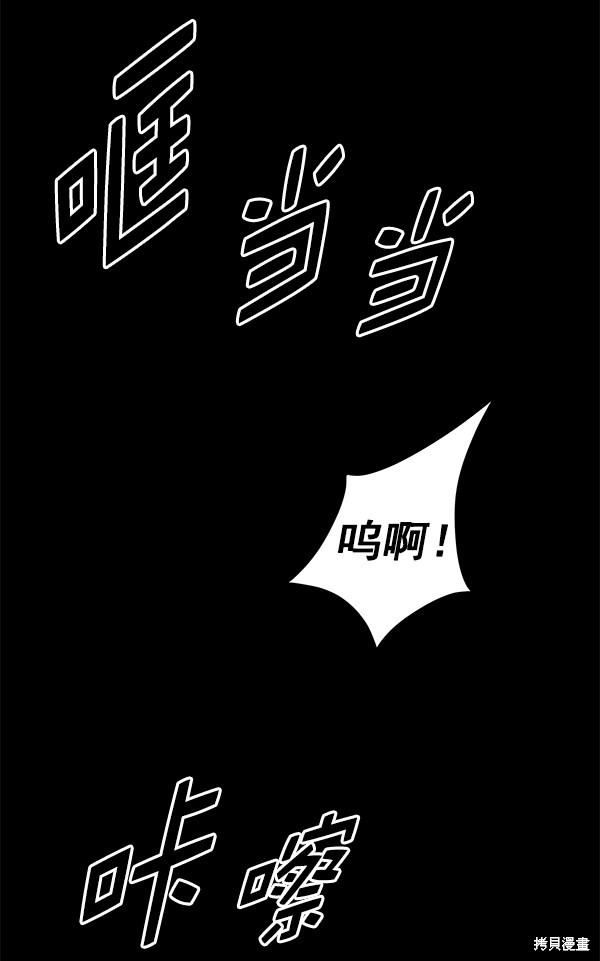 《高三无双》漫画最新章节第127话免费下拉式在线观看章节第【49】张图片