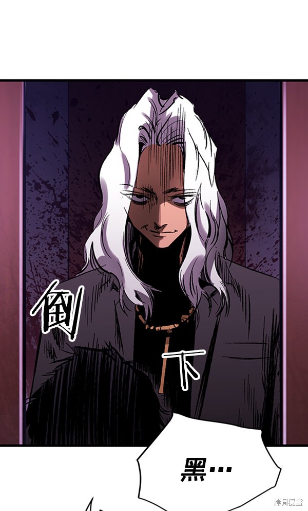 《高三无双》漫画最新章节第16话免费下拉式在线观看章节第【71】张图片