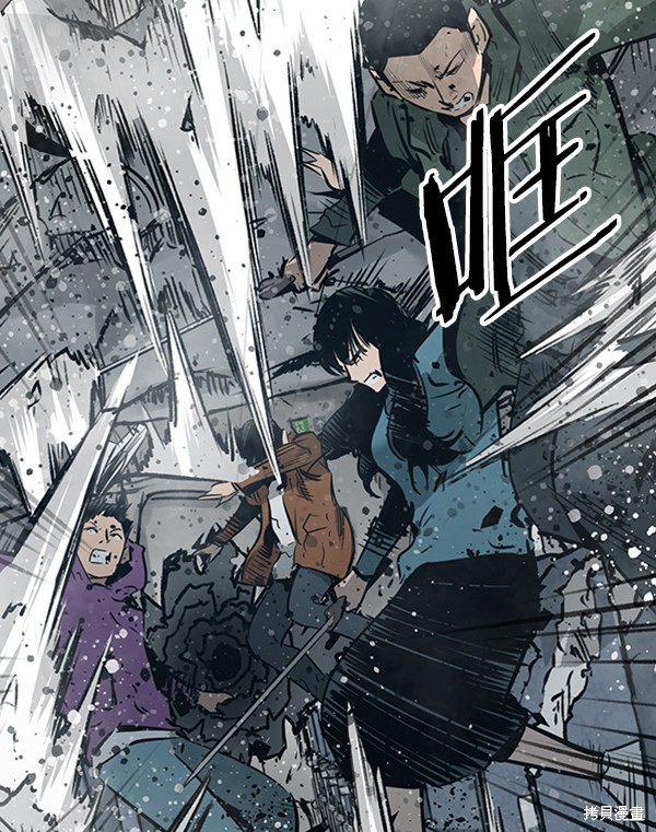 《高三无双》漫画最新章节第60话免费下拉式在线观看章节第【27】张图片