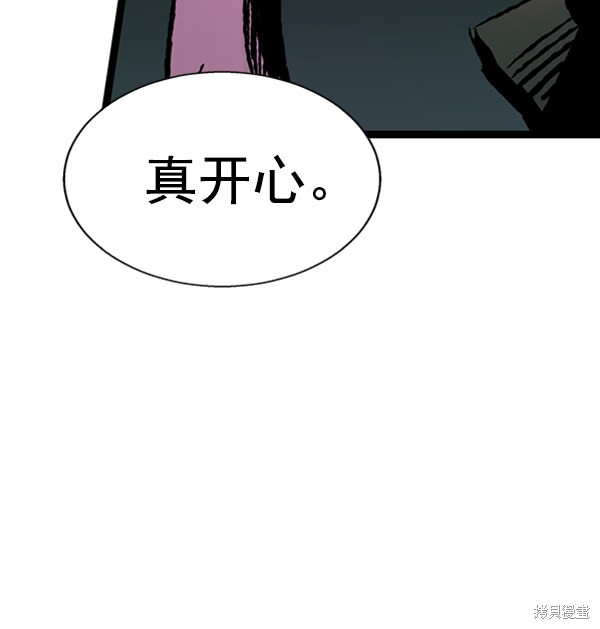 《高三无双》漫画最新章节第36话免费下拉式在线观看章节第【20】张图片