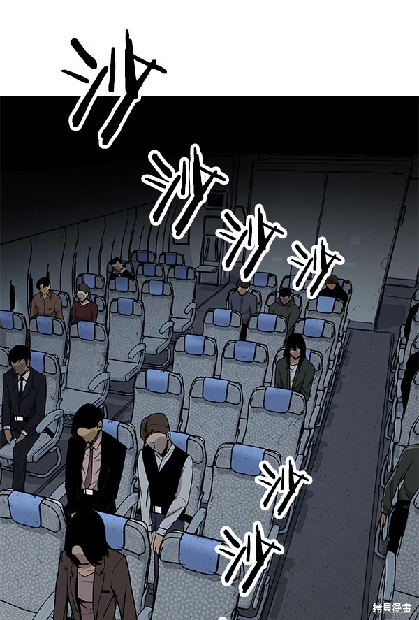 《高三无双》漫画最新章节第83话免费下拉式在线观看章节第【41】张图片