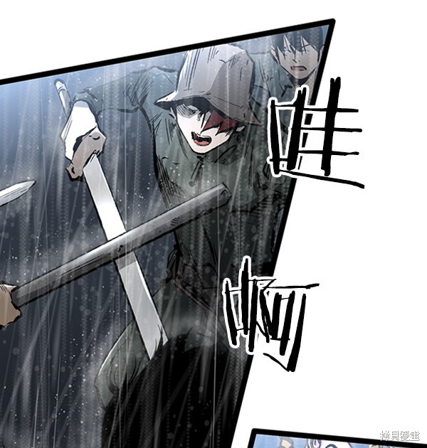 《高三无双》漫画最新章节第39话免费下拉式在线观看章节第【8】张图片