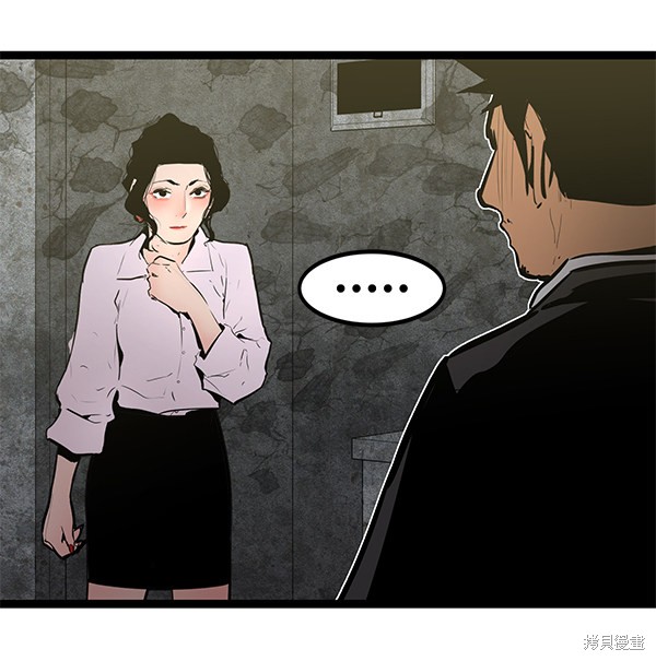 《高三无双》漫画最新章节第151话免费下拉式在线观看章节第【106】张图片