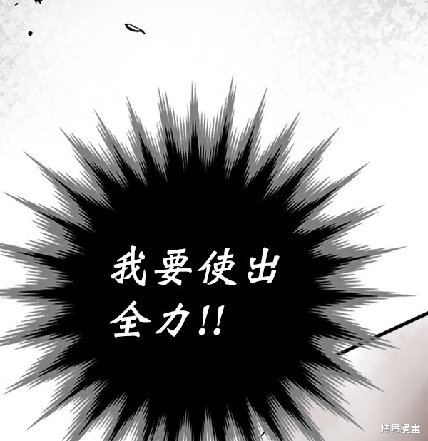 《高三无双》漫画最新章节第13话免费下拉式在线观看章节第【65】张图片