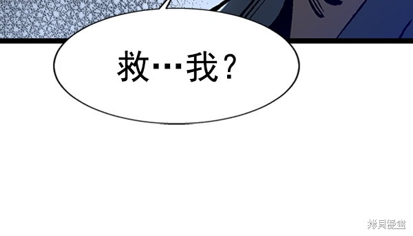 《高三无双》漫画最新章节第38话免费下拉式在线观看章节第【71】张图片