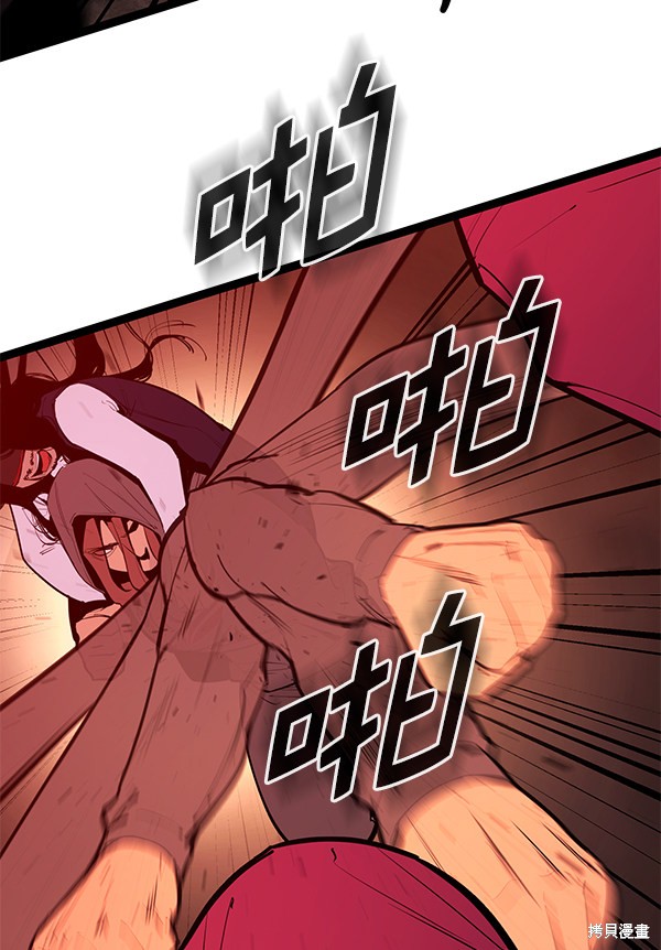 《高三无双》漫画最新章节第147话免费下拉式在线观看章节第【100】张图片