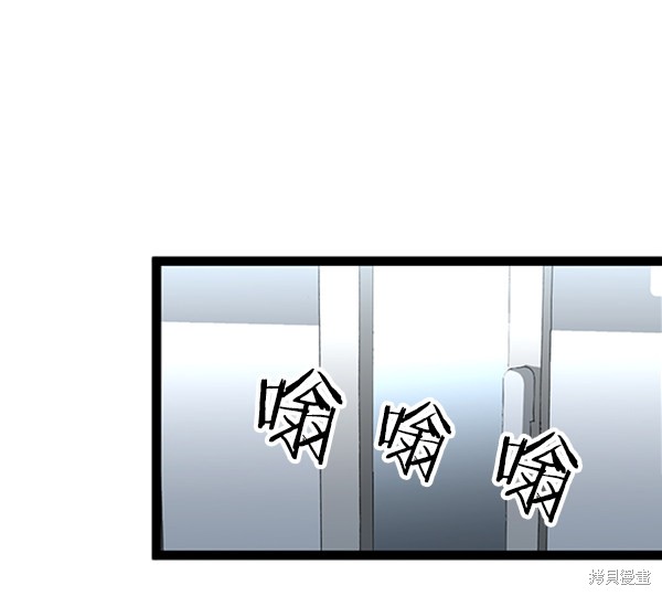 《高三无双》漫画最新章节第54话免费下拉式在线观看章节第【52】张图片