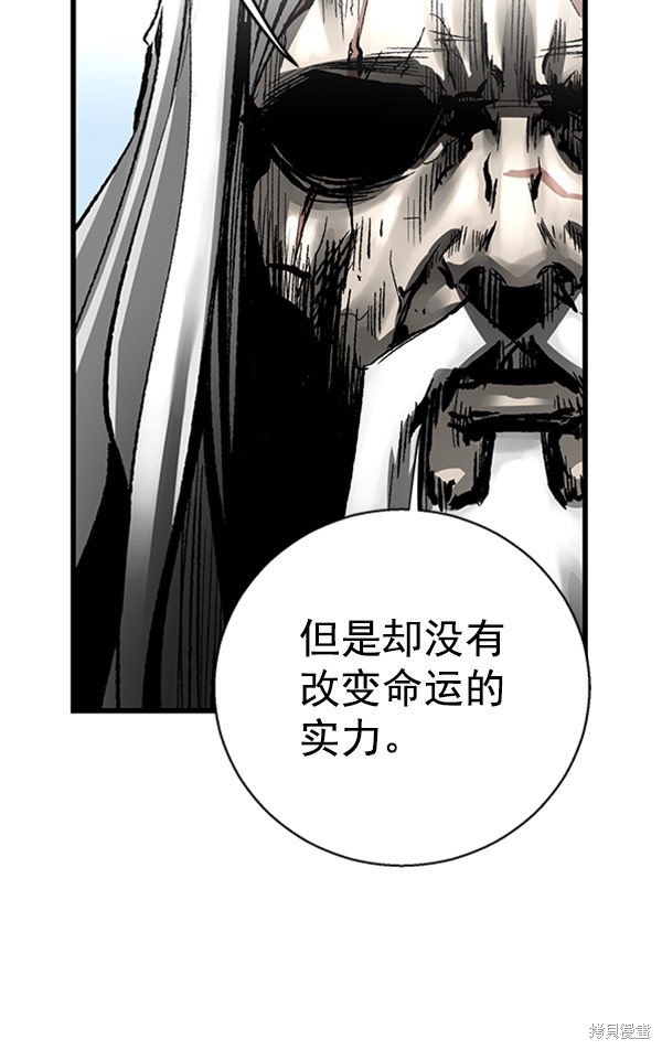 《高三无双》漫画最新章节第22话免费下拉式在线观看章节第【63】张图片