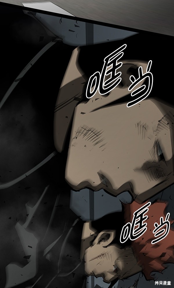 《高三无双》漫画最新章节第98话免费下拉式在线观看章节第【103】张图片