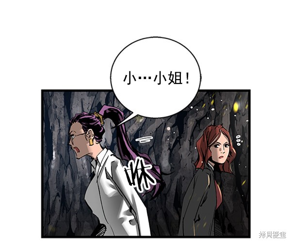 《高三无双》漫画最新章节第20话免费下拉式在线观看章节第【39】张图片